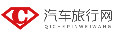 汽车旅行网